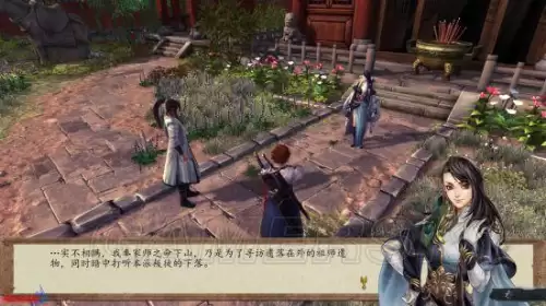 侠客风云传前传主线攻略-侠客风云传前传无名冢剧情