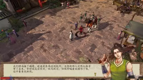 侠客风云传前传主线攻略-侠客风云传前传无名冢剧情