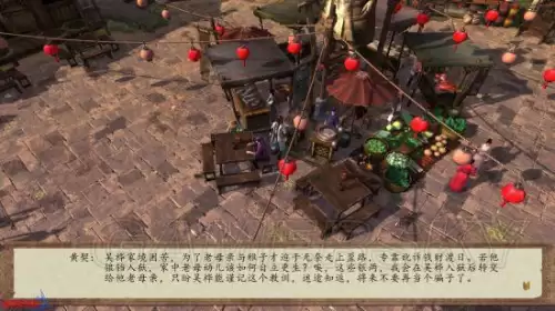 侠客风云传前传主线攻略-侠客风云传前传无名冢剧情