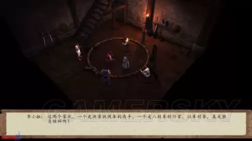 侠客风云传前传主线攻略-侠客风云传前传无名冢剧情
