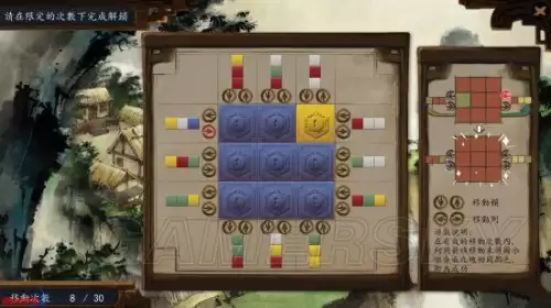侠客风云传前传主线攻略-侠客风云传前传无名冢剧情