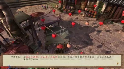 侠客风云传前传主线攻略-侠客风云传前传无名冢剧情