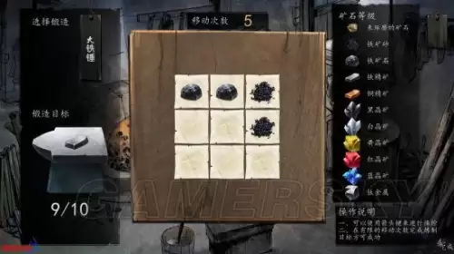 侠客风云传前传主线攻略-侠客风云传前传无名冢剧情