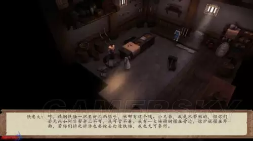 侠客风云传前传主线攻略-侠客风云传前传无名冢剧情