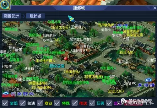 建邺城探案任务经验多少-梦幻西游建邺城探案任务完成方法
