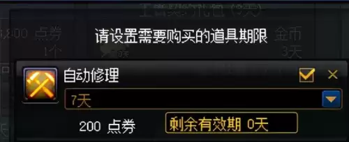 dnf代币券是账号绑定吗-DNF代币券