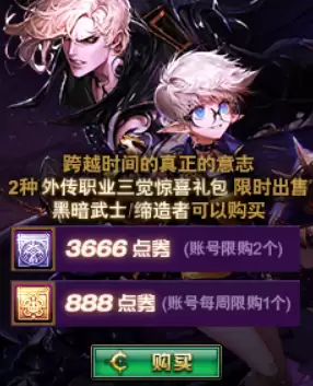 dnf代币券是账号绑定吗-DNF代币券