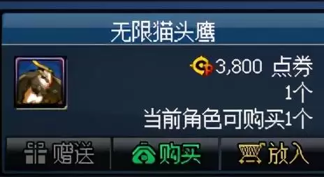 dnf代币券是账号绑定吗-DNF代币券