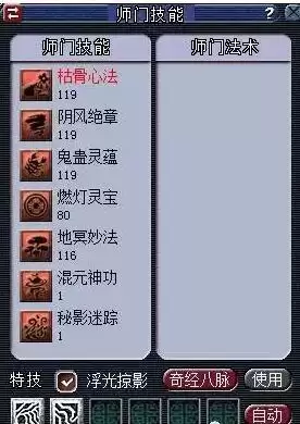 梦幻西游5200成就能买什么坐骑-梦幻西游
