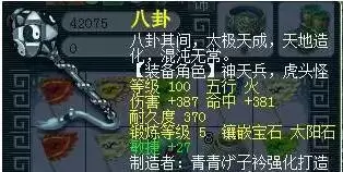 梦幻西游5200成就能买什么坐骑-梦幻西游