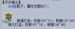 梦幻西游5200成就能买什么坐骑-梦幻西游