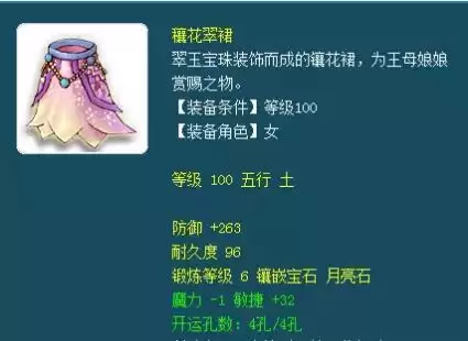 梦幻西游5200成就能买什么坐骑-梦幻西游