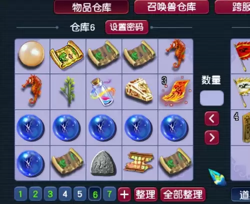 梦幻西游18门化圣技能表-化圣号和渡劫号区别