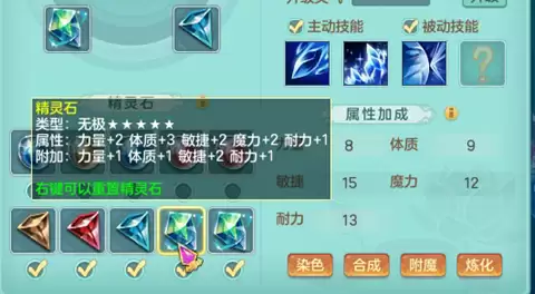 神武99装备属性上限-神武60级装备满属性