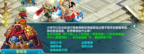 神武99装备属性上限-神武60级装备满属性