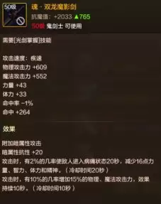dnf剑魂剑舞怎么中断-剑魂强制后跳怎么弄的
