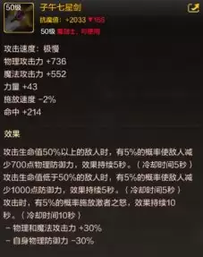 dnf剑魂剑舞怎么中断-剑魂强制后跳怎么弄的