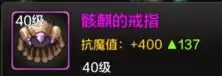 dnf剑魂剑舞怎么中断-剑魂强制后跳怎么弄的