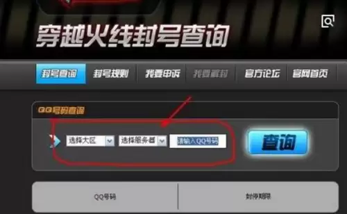 端游cf不能说话怎么回事-cf游戏里面不能语音怎么解决