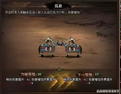 热血三国野地名将查询器-热血三国常用工具及攻略
