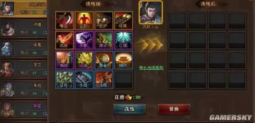 热血三国野地名将查询器-热血三国常用工具及攻略