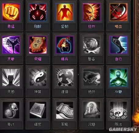 热血三国野地名将查询器-热血三国常用工具及攻略