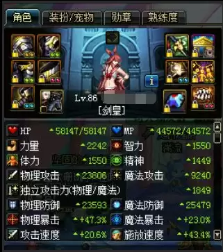 dnf法驱走什么属强-DNF法驱
