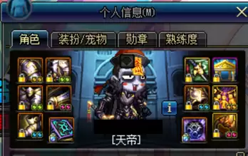 dnf法驱走什么属强-DNF法驱