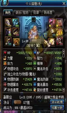 dnf法驱走什么属强-DNF法驱