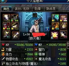dnf法驱走什么属强-DNF法驱