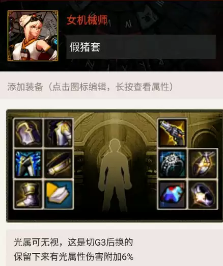 dnf法驱走什么属强-DNF法驱