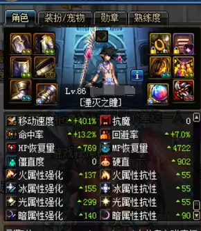 dnf法驱走什么属强-DNF法驱