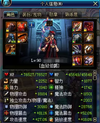 dnf法驱走什么属强-DNF法驱