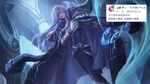 王昭君新皮肤敦煌-王者荣耀四美皮肤重做主题官宣
