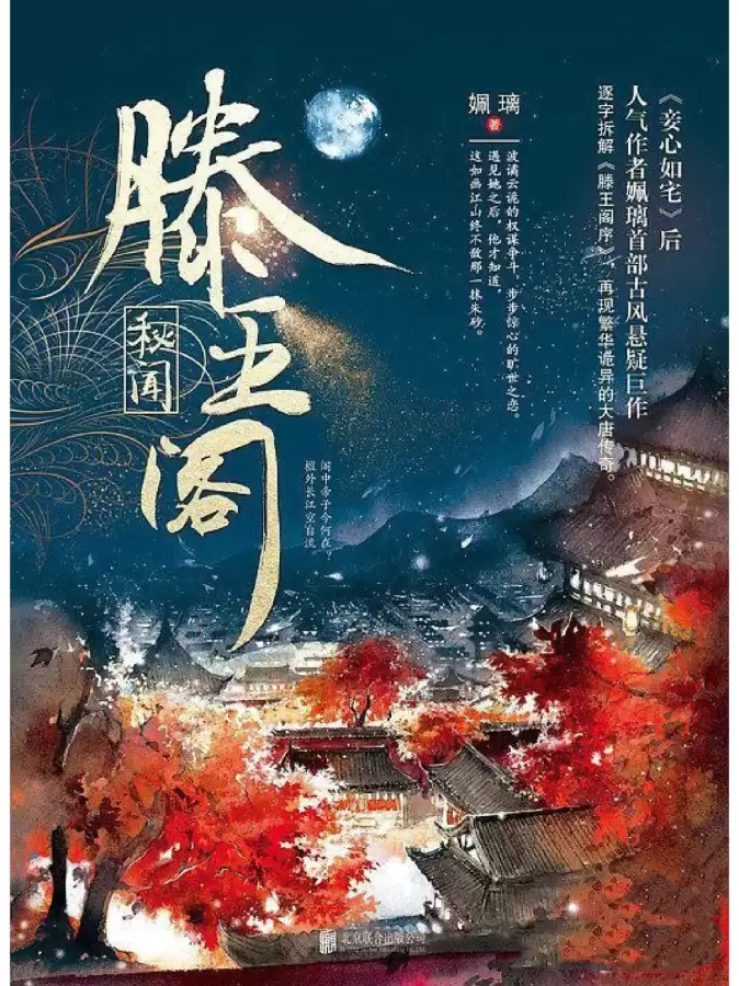 光遇六色流光-光遇橙色的光在哪里