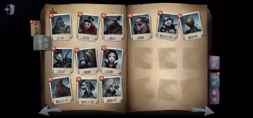 第五人格蜘蛛和红蝶谁先-第五人格蜘蛛怎么溜