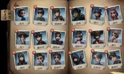 第五人格蜘蛛和红蝶谁先-第五人格蜘蛛怎么溜