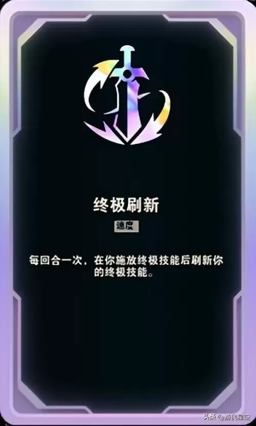 lol比较娱乐的英雄出装-英雄联盟出装推荐