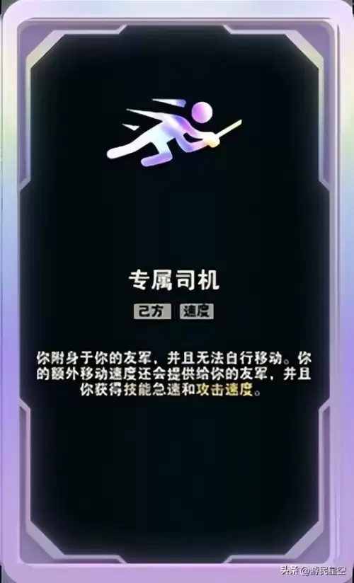 lol比较娱乐的英雄出装-英雄联盟出装推荐