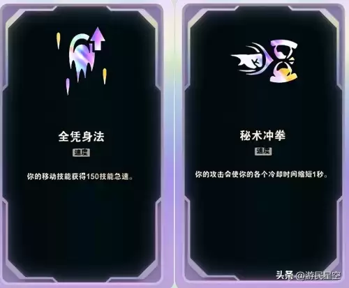 lol比较娱乐的英雄出装-英雄联盟出装推荐