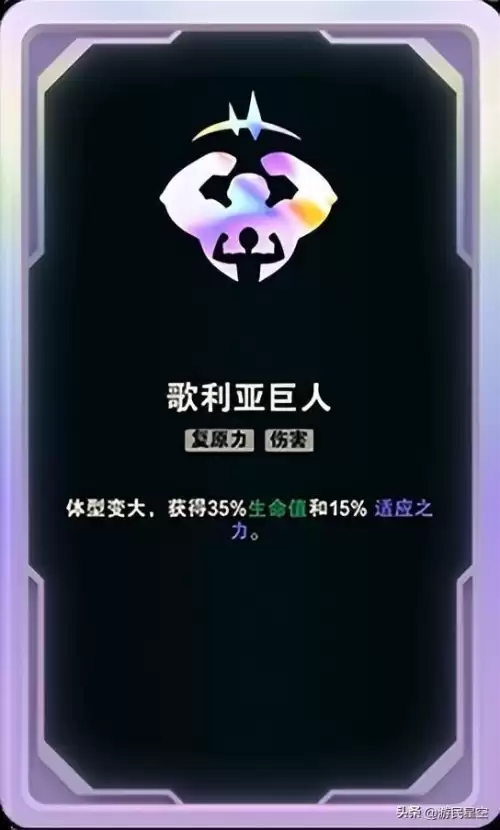 lol比较娱乐的英雄出装-英雄联盟出装推荐