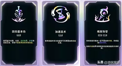 lol比较娱乐的英雄出装-英雄联盟出装推荐