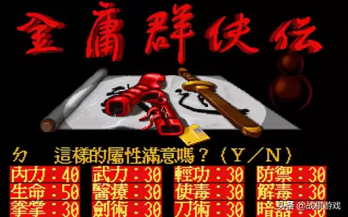 梦幻金庸群侠传什么英雄厉害-王者最厉害的英雄