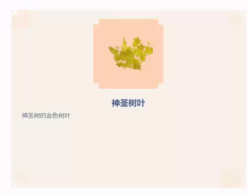新世界迷你世界怎么种树-怎样在迷你世界中种树