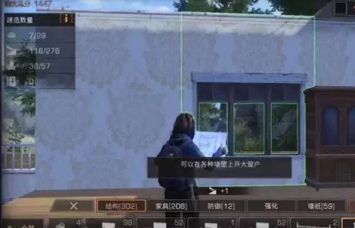 明日之后怎么做石砖-明日之后石灰怎么做出来的