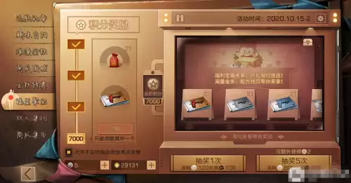 明日之后怎么抽枪口-明日之后枪口好还是枪托好
