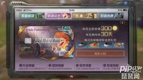明日之后怎么加公会-明日之后加好友搜不到