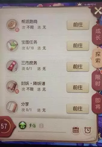 梦幻西游三维版用什么模拟器好-梦幻西游三维版