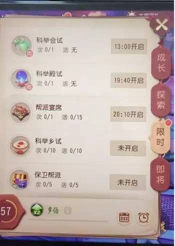梦幻西游三维版用什么模拟器好-梦幻西游三维版