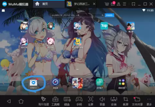 梦幻西游三维版用什么模拟器好-梦幻西游三维版